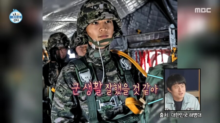 나혼자 산다 군필 특집인가봐_2.png