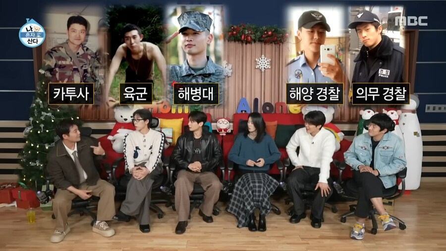 나혼자 산다 군필 특집인가봐_15.png