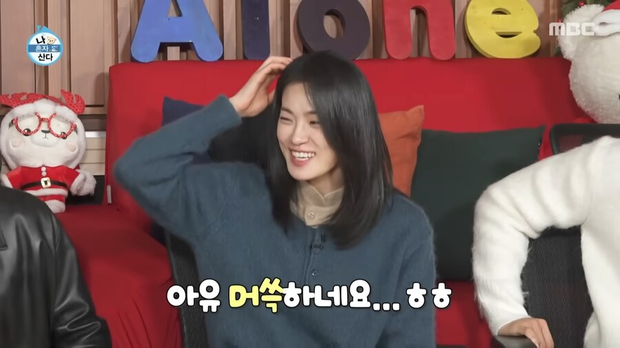 나혼자 산다 군필 특집인가봐_18.png