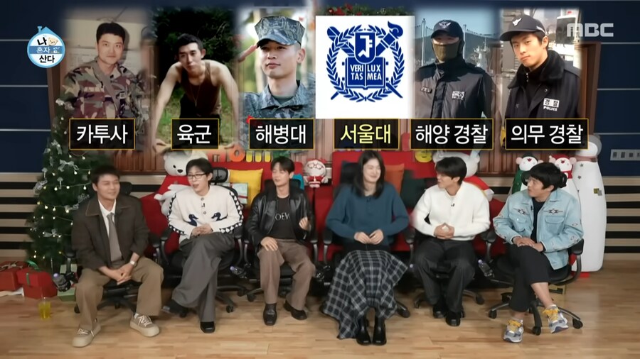 나혼자 산다 군필 특집인가봐_19.png