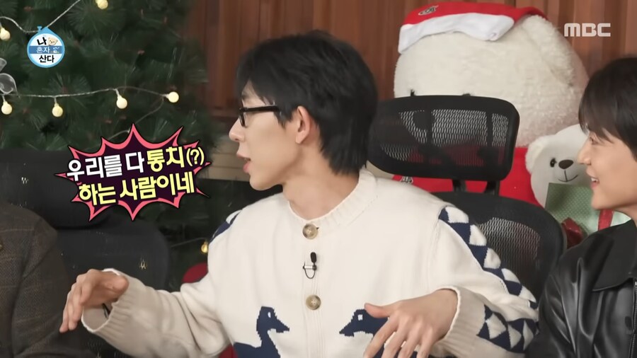 나혼자 산다 군필 특집인가봐_20.png