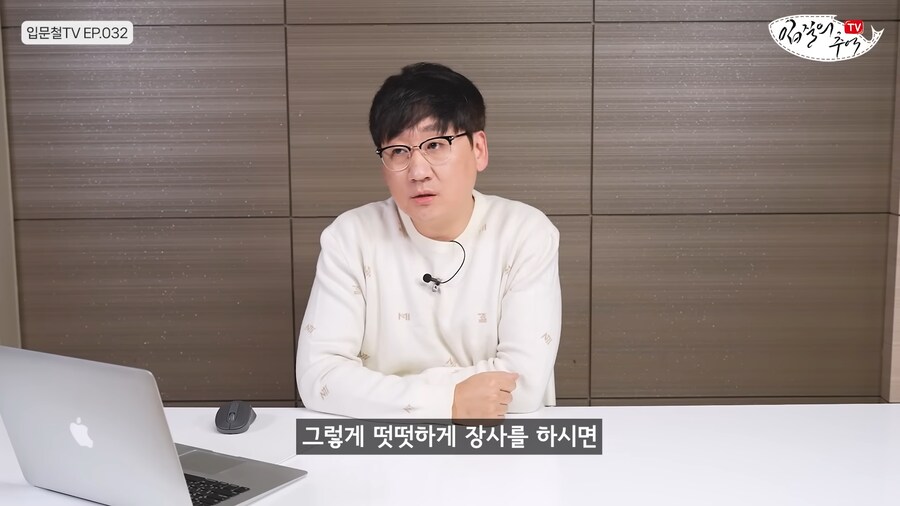 유튜버 때문에 너무 억울했던 수산시장 상인들_1.png