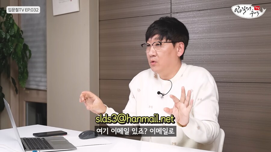 유튜버 때문에 너무 억울했던 수산시장 상인들_3.png