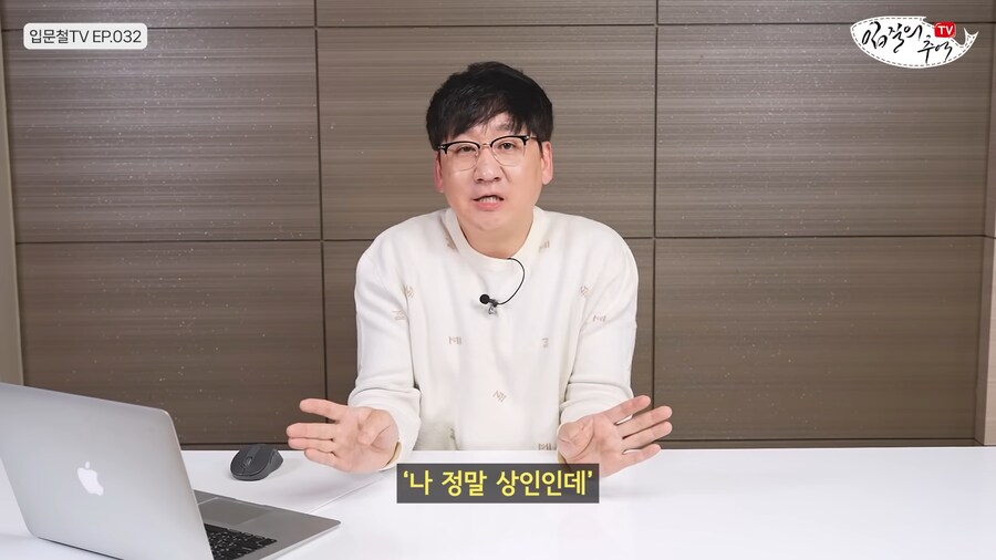 유튜버 때문에 너무 억울했던 수산시장 상인들_5.png