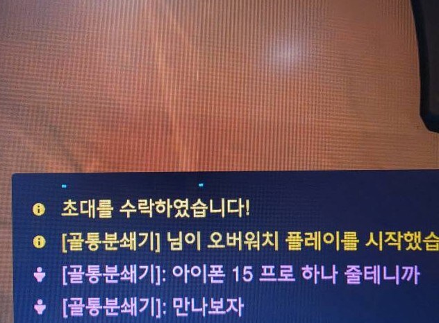 호에엥 나는이제 암컷이에오.._1.jpg