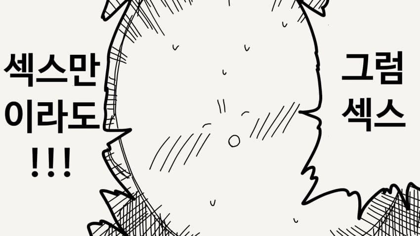 선배, 괜찮으시면 식사라도..._3.jpg