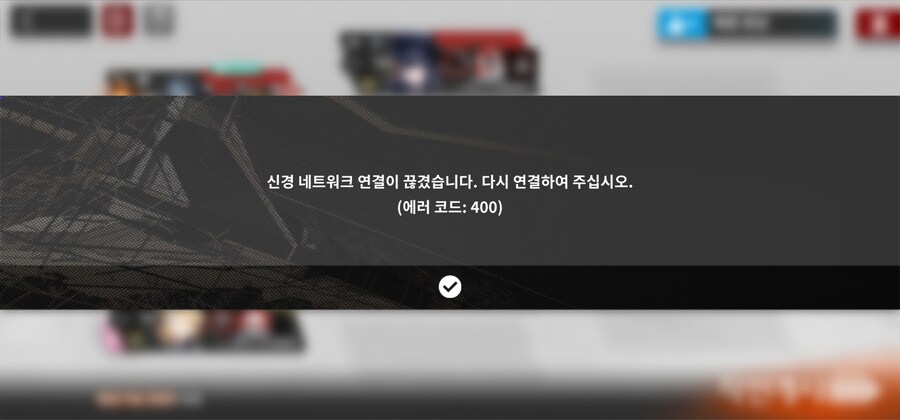 내가 이 꼴 안 보려고 모바일에서 록라했는데_1.jpg