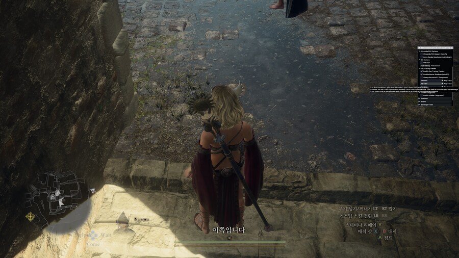 드래곤즈 도그마2 패스트레이싱의 경이로움 ㅎㅎ_1.jpg