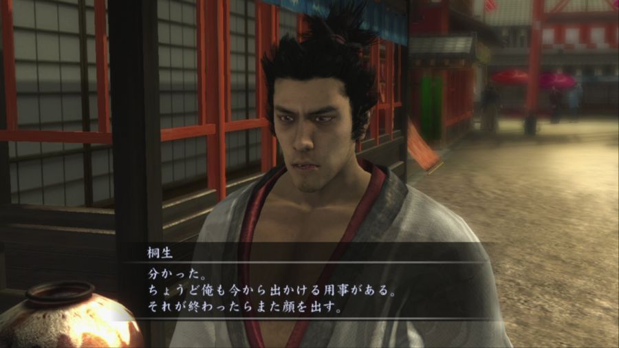 용과 같이 켄잔!_5.jpg