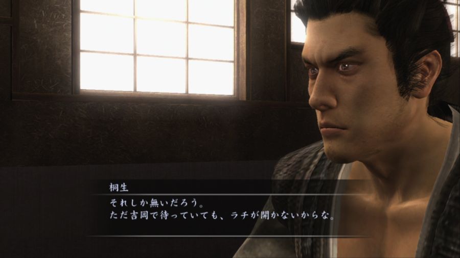 용과 같이 켄잔!_7.jpg