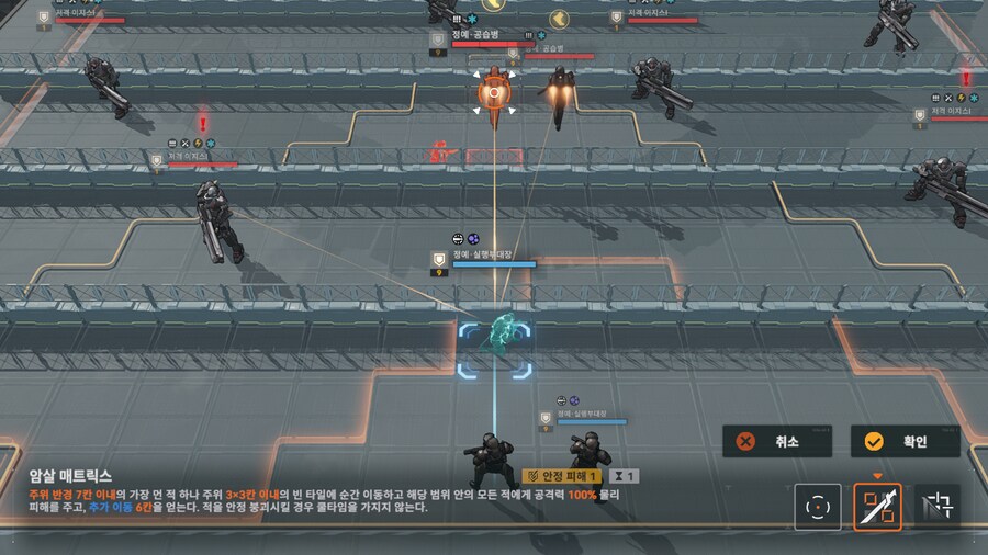 패러독스 훈련 4지역 공략 팁_5.png