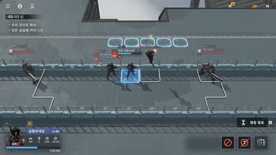 패러독스 훈련 4지역 공략 팁_14.png