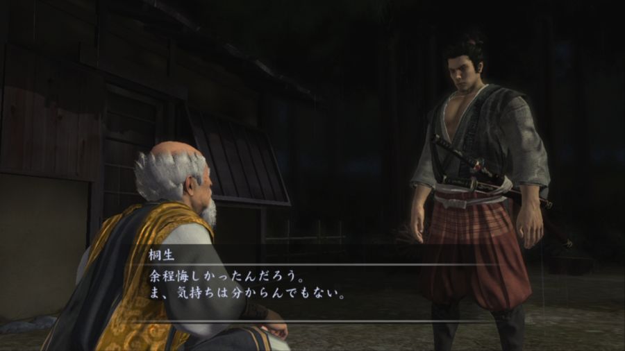 용과 같이 켄잔!_80.jpg