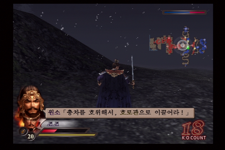 진 삼국무쌍 3_9.jpg