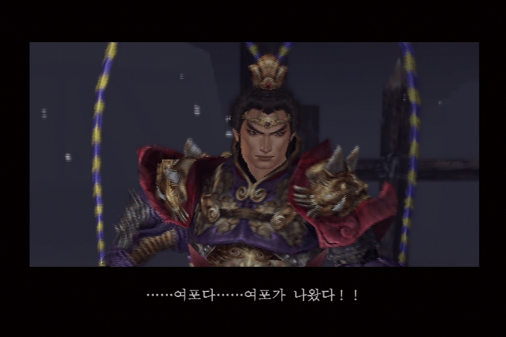 진 삼국무쌍 3_15.jpg