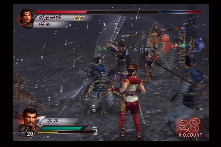 진 삼국무쌍 3_18.jpg