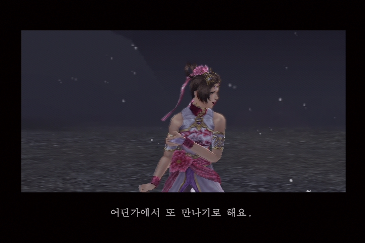 진 삼국무쌍 3_22.jpg