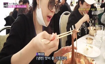 예능에서 음식 표현에 정상화를 불어 일으킨_1.jpg