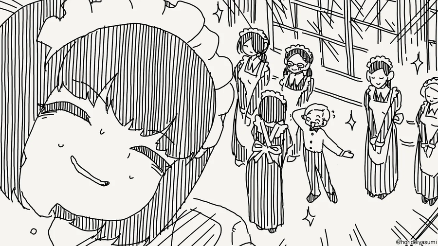 메이드와 몰락주인 manhaw_4.webp