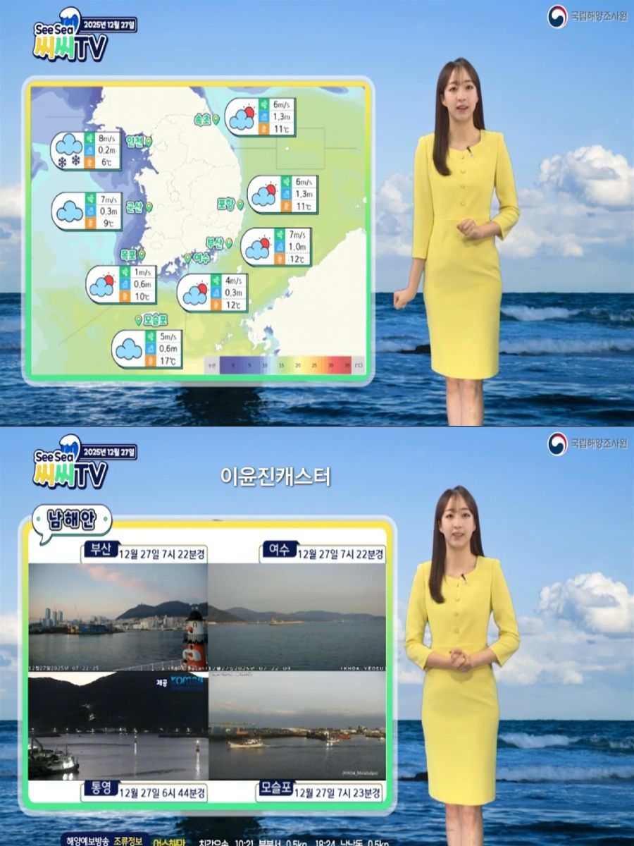 아침까지 강추위(한파특보, 중서부 중심 눈, 동해안 건조주의보)_5.jpg