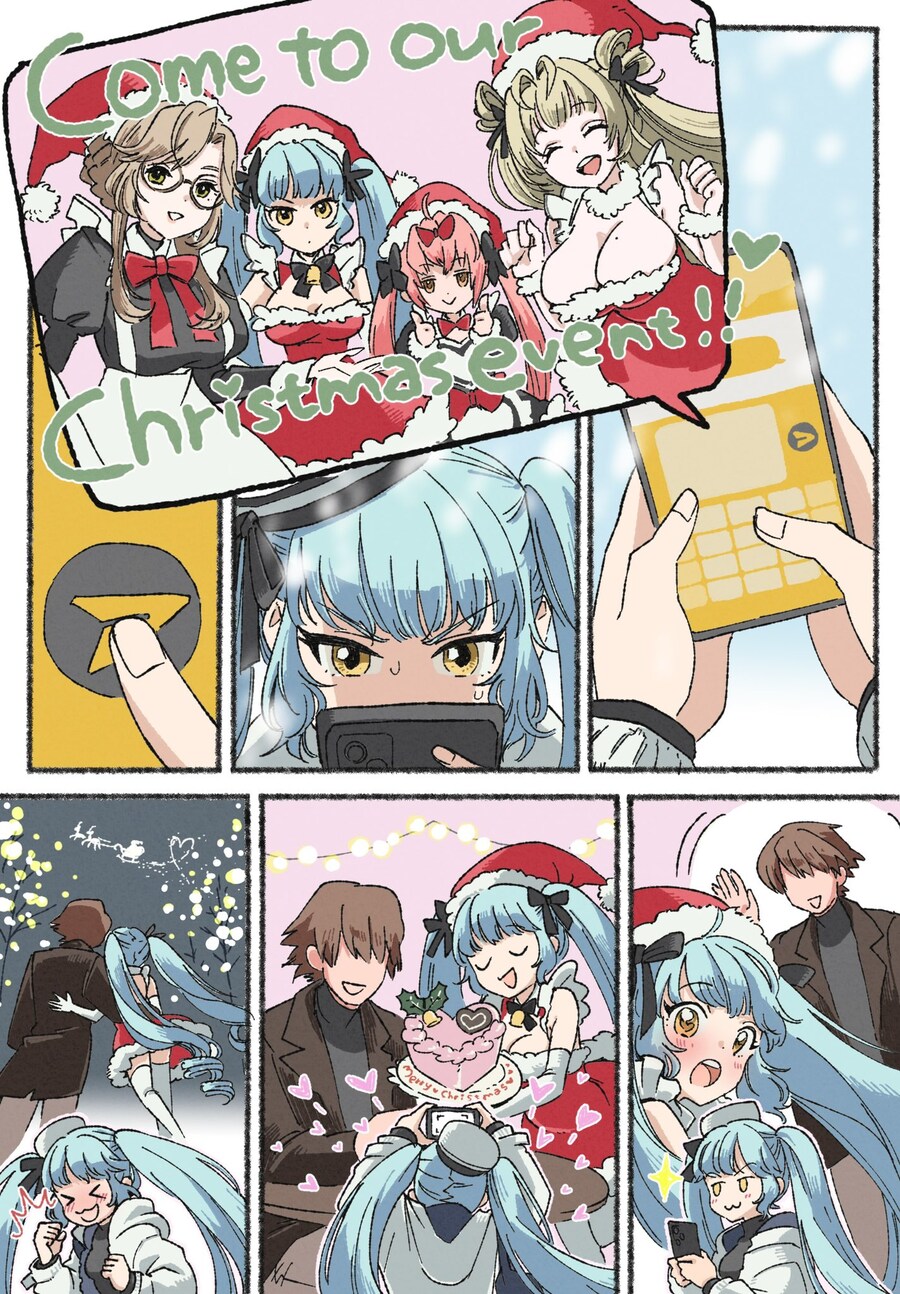 니케)프리바티와 크리스마스 만화.manhwa_3.jpg