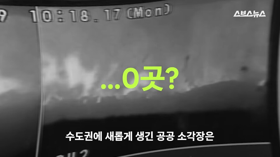 2026년 새해부터.. 수도권 쓰레기는?_4.png