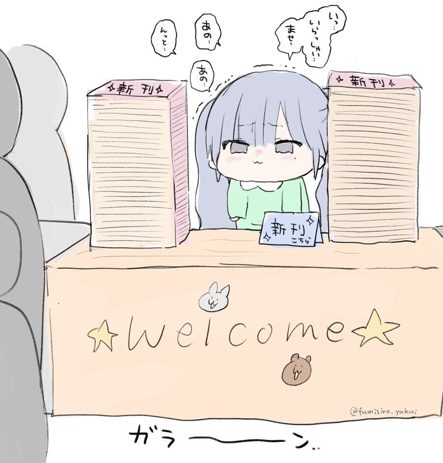 의외로 동인 행사에서 보인다고 하는 풍경.jpg_1.jpg