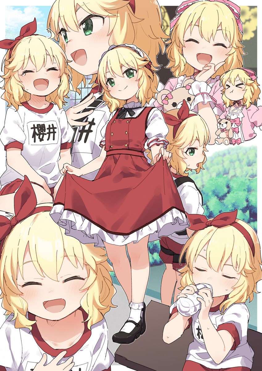 너희들이 좋아하는걸 가져왔어_4.jpg