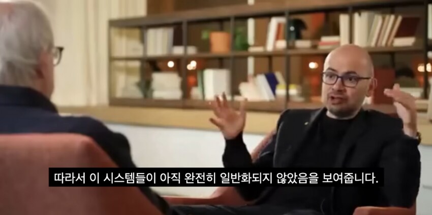 AI 전문가가 말하는 AGI (강인공지능)이 도래한 미래 모습_8.png