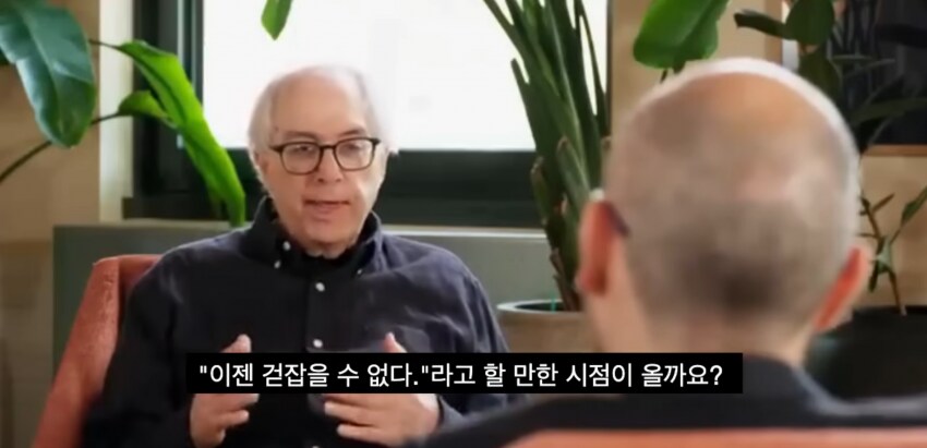 AI 전문가가 말하는 AGI (강인공지능)이 도래한 미래 모습_13.png