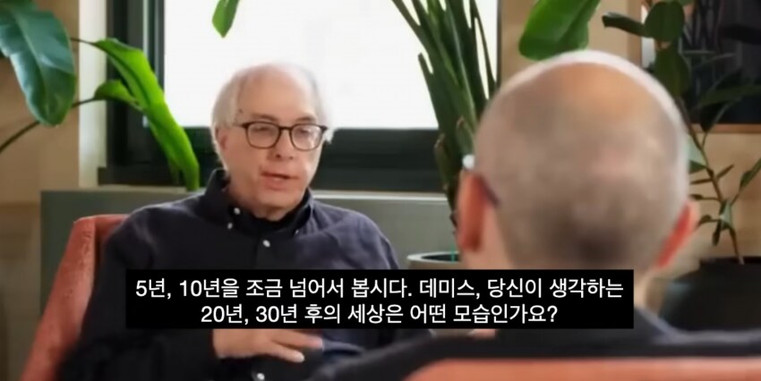 AI 전문가가 말하는 AGI (강인공지능)이 도래한 미래 모습_31.png