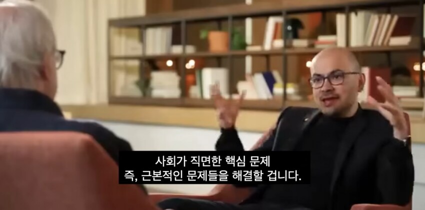 AI 전문가가 말하는 AGI (강인공지능)이 도래한 미래 모습_33.png