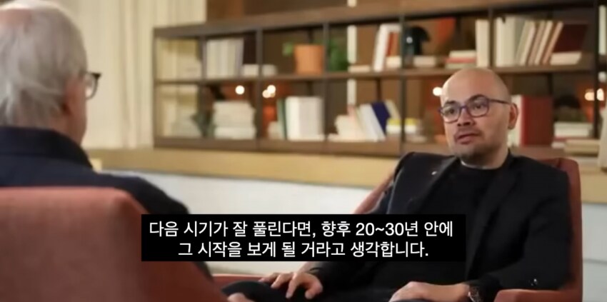 AI 전문가가 말하는 AGI (강인공지능)이 도래한 미래 모습_37.png