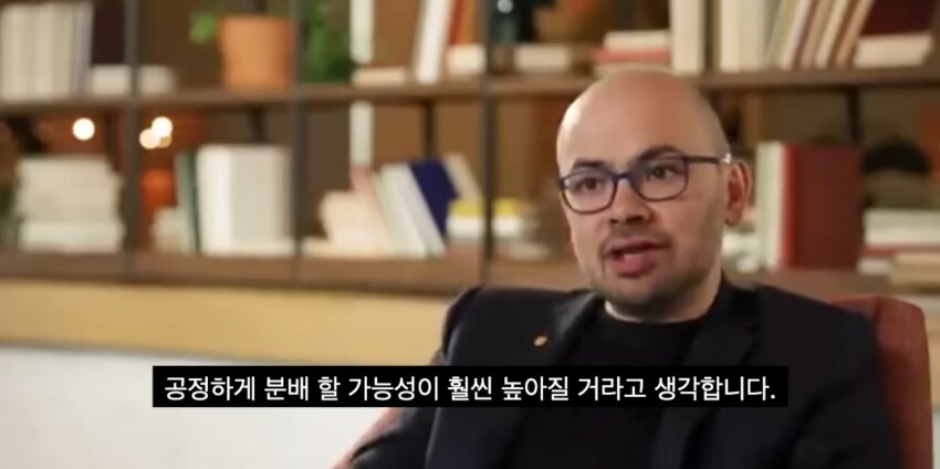 AI 전문가가 말하는 AGI (강인공지능)이 도래한 미래 모습_45.png