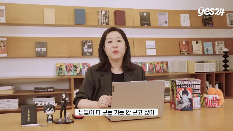 어릴적 만화를 규제받았던 서울대교수의 오타쿠 조기교육 시도_16.png