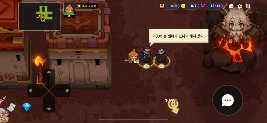 가테) 또 가만히있는 우리게임을 놀렸나보구나_1.png