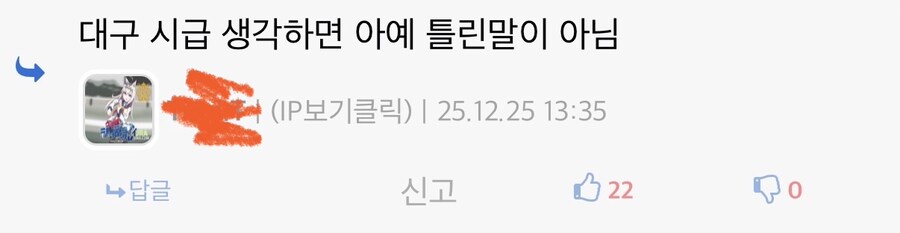 남의 저작물 이미지 박살내지 말라는데요_3.jpg