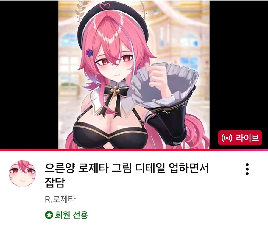 오늘 방송은 유튜브 맴버쉽으로 대체합니다_1.jpg