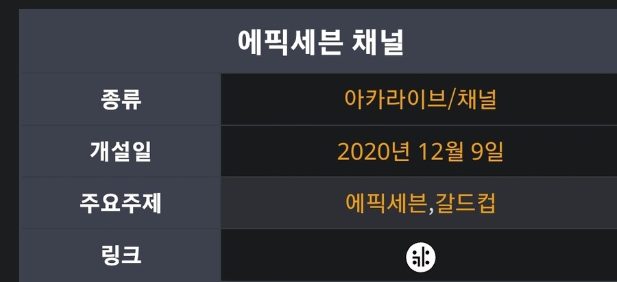 가테) 팬들이 진짜로 불쌍한 점_1.jpg