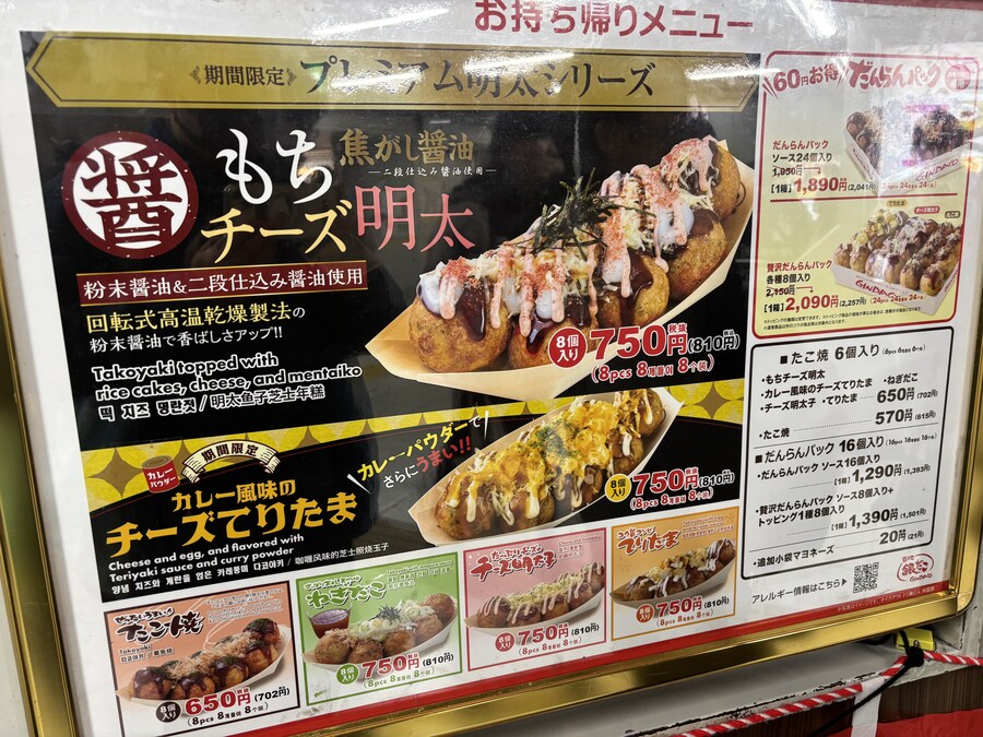 일본 시부야 긴다코_3.jpg