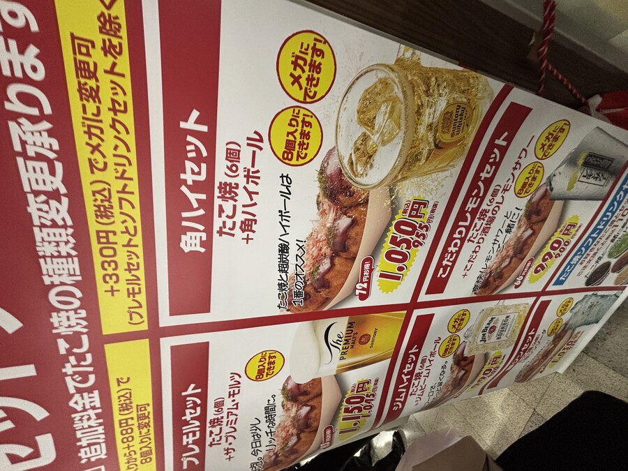 일본 시부야 긴다코_4.jpg