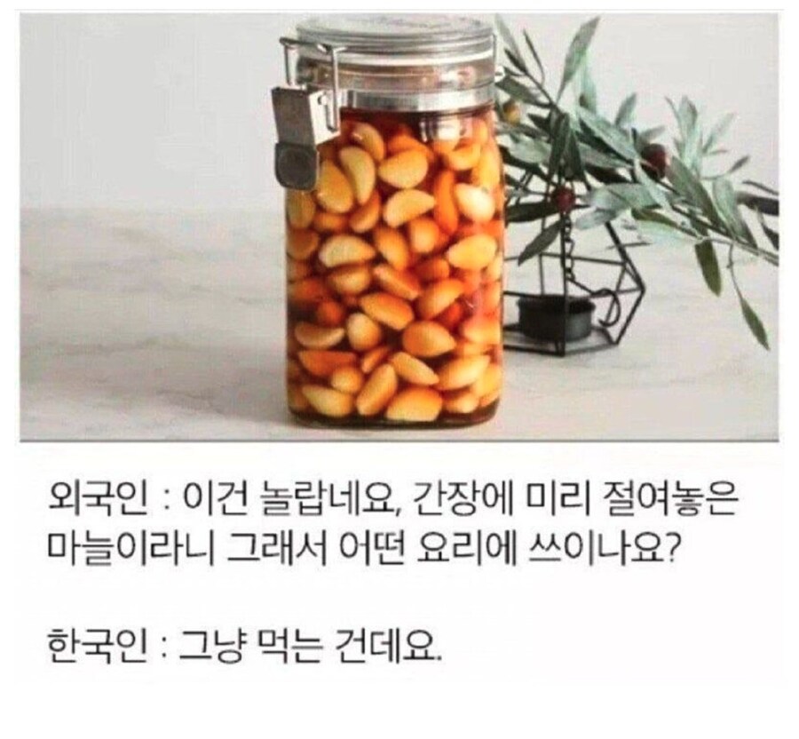 외국인이 보면 놀랄 한국의 음식_1.jpg