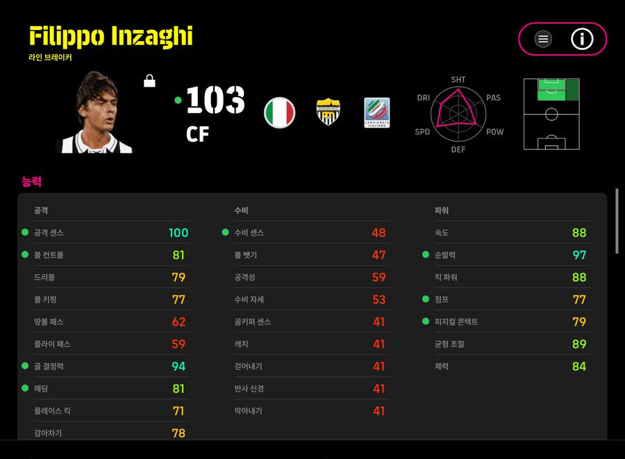 무료뽑 위시가...!(자랑글)_1.png