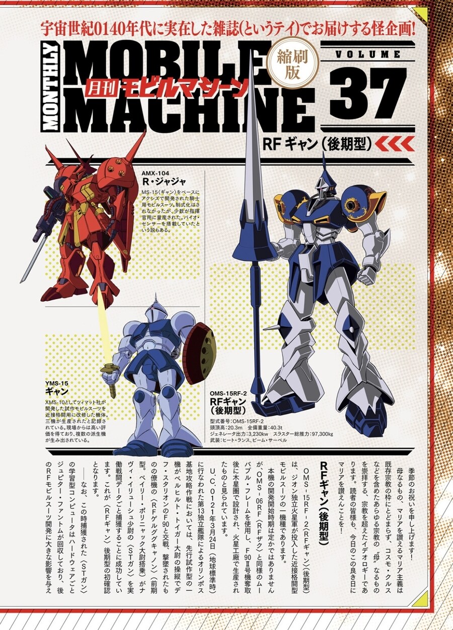 (F90 클러스터)RF걍 후기형_1.jpg