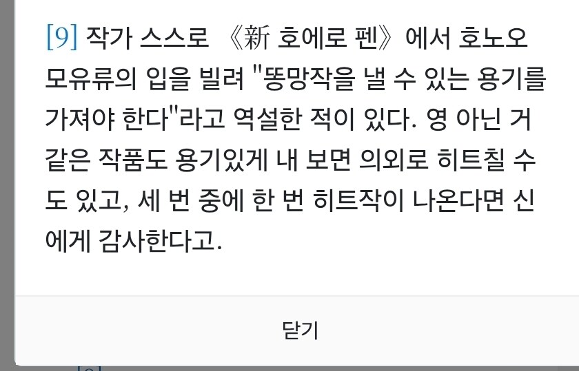3작품중에 2개정돈 쓰레기를 내도 자신을 용서할줄 알아야 프로다_4.jpg