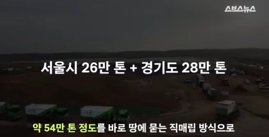 내년부터 서울&경기 ㅈ된거 아님?_2.jpg