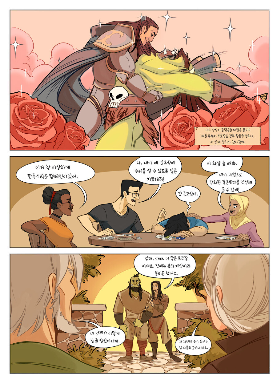 TRPG)오 어쩜 이리도 신비롭고 혼돈스러운 다이스갓이신지..._5.jpg