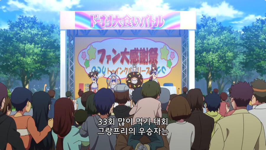 바로 얼마전에 끝난 말딸 오구리켑 만화 주역들 특_30.jpg