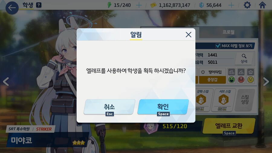 블생 루나틱 첫클리어 했습니다_4.jpg