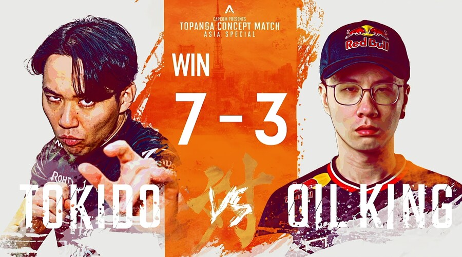 [스파6] 토팡가 컨셉 매치 이벤트전 결과_4.png